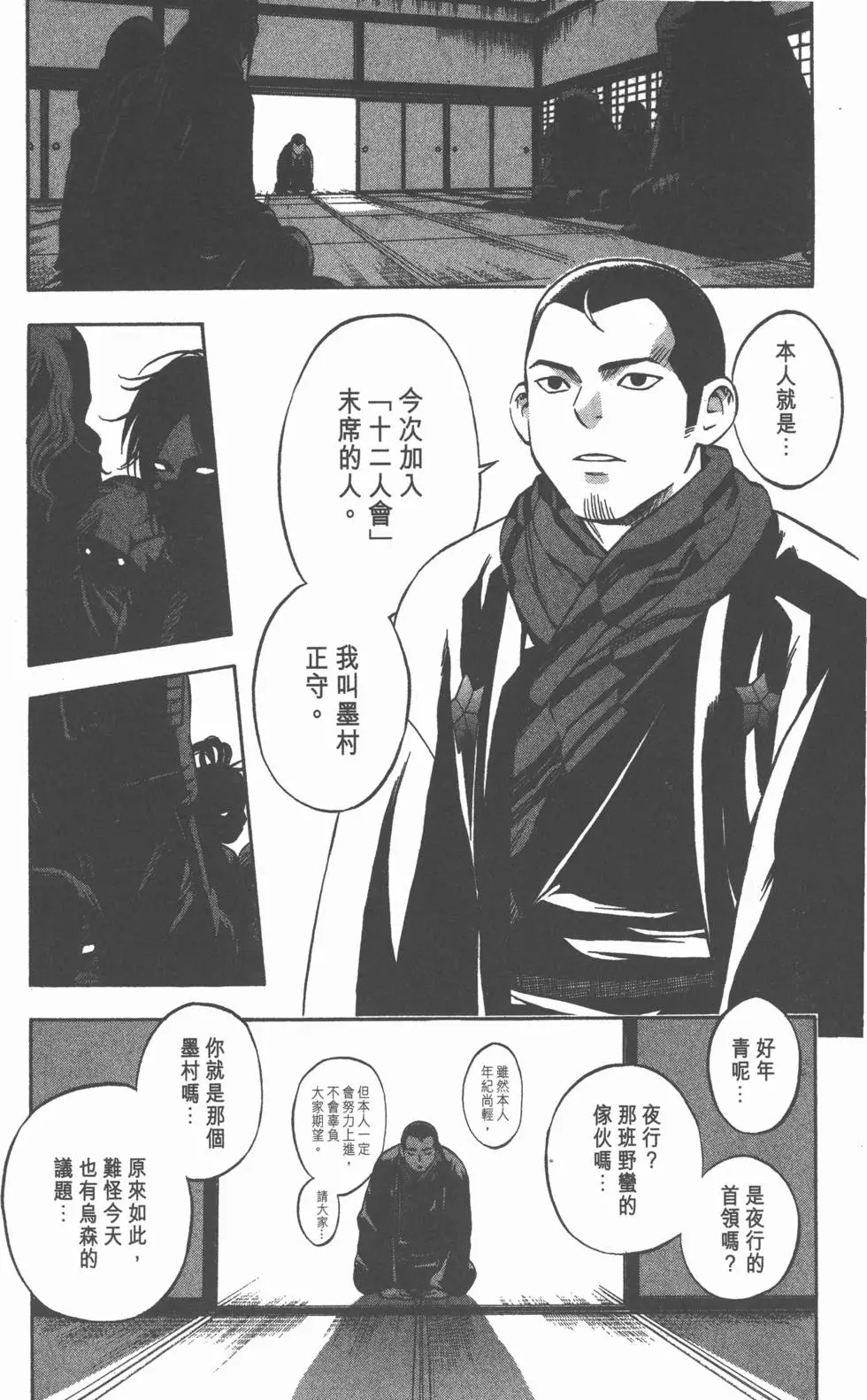 第94页