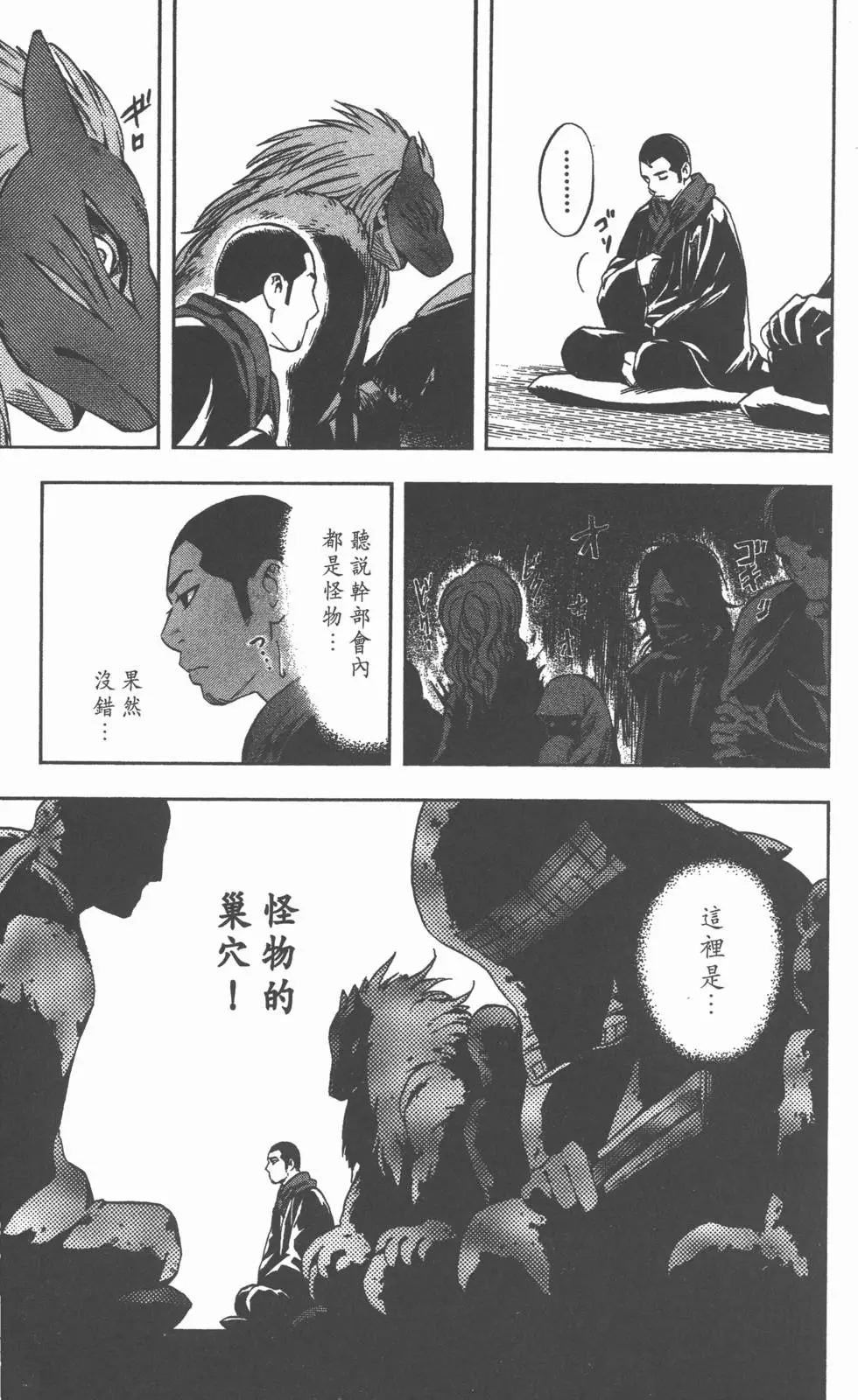 第99页