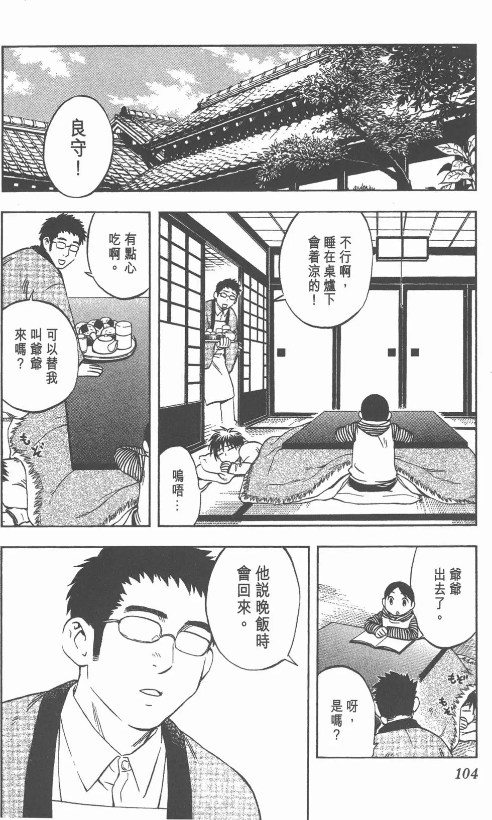 第100页