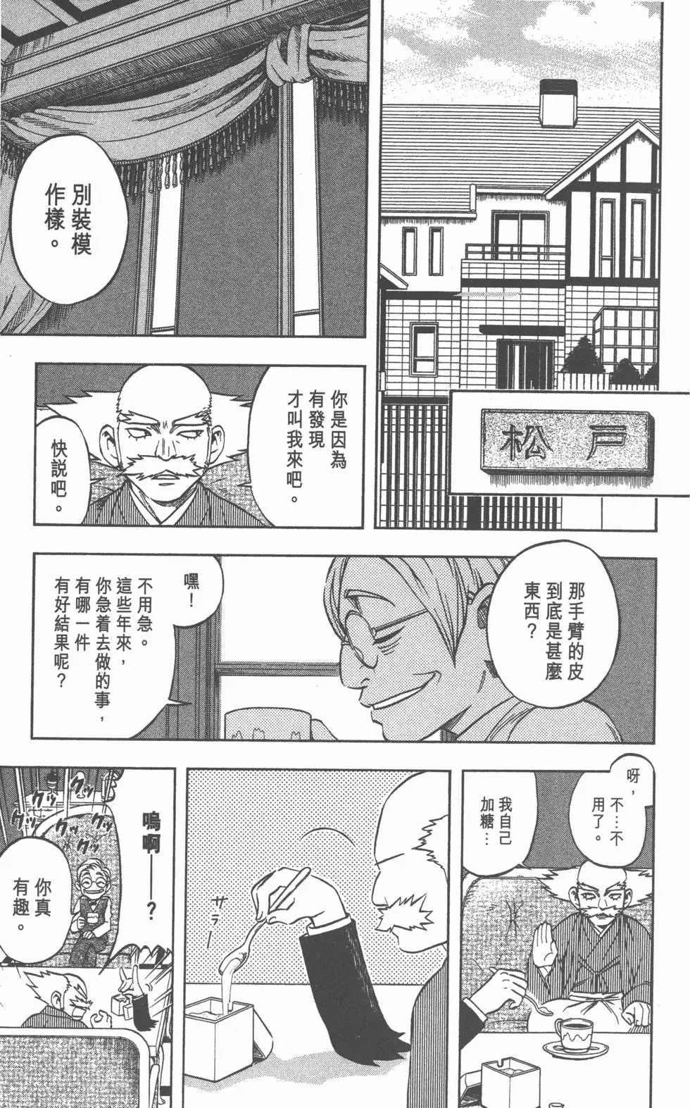第101页