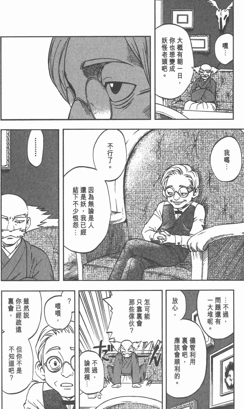 第106页