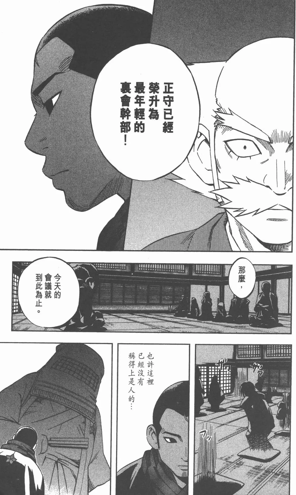 第107页