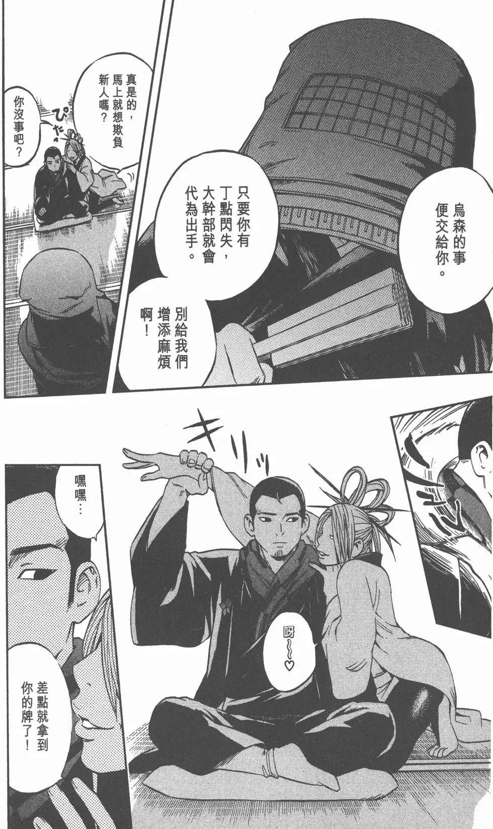 第108页
