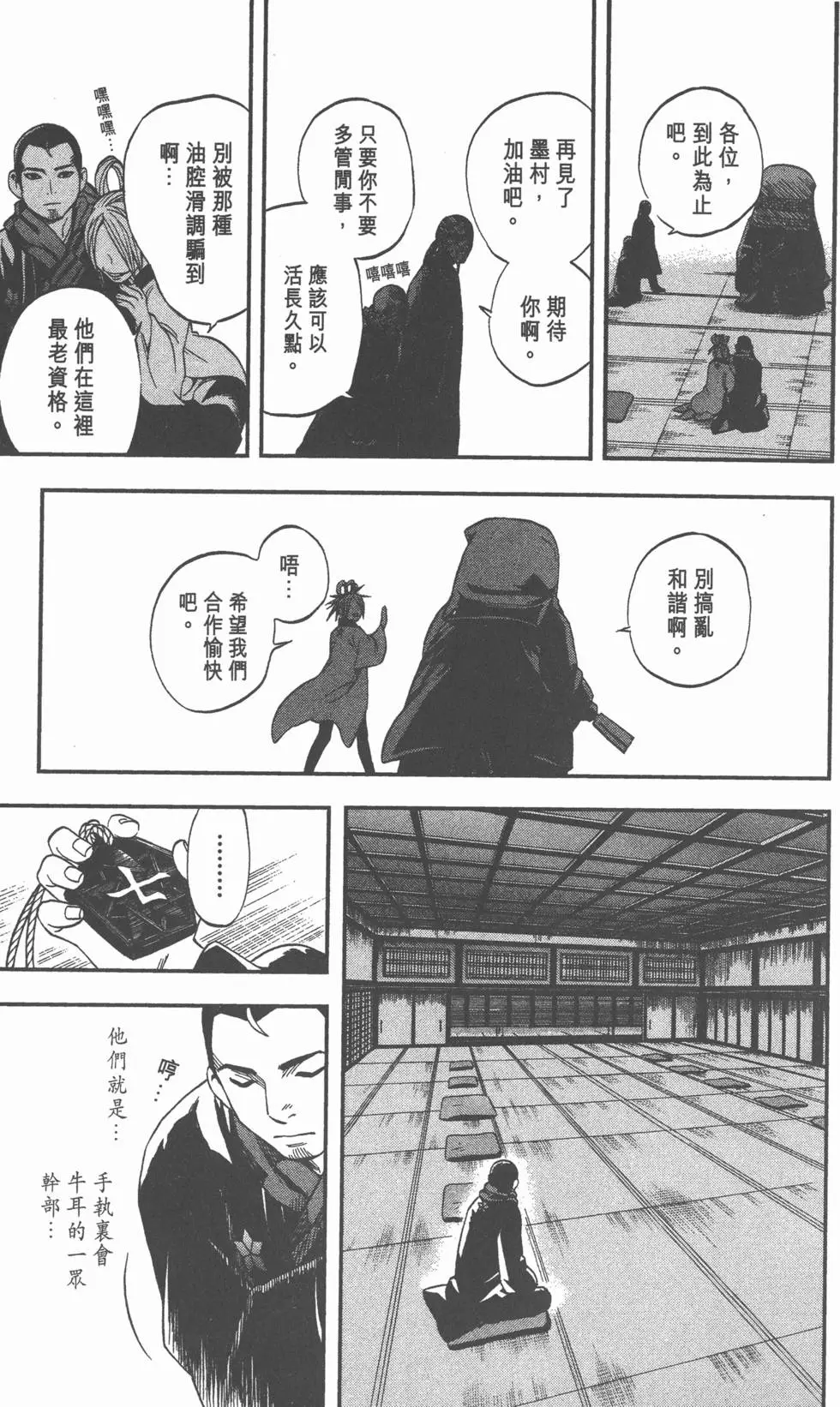 第109页
