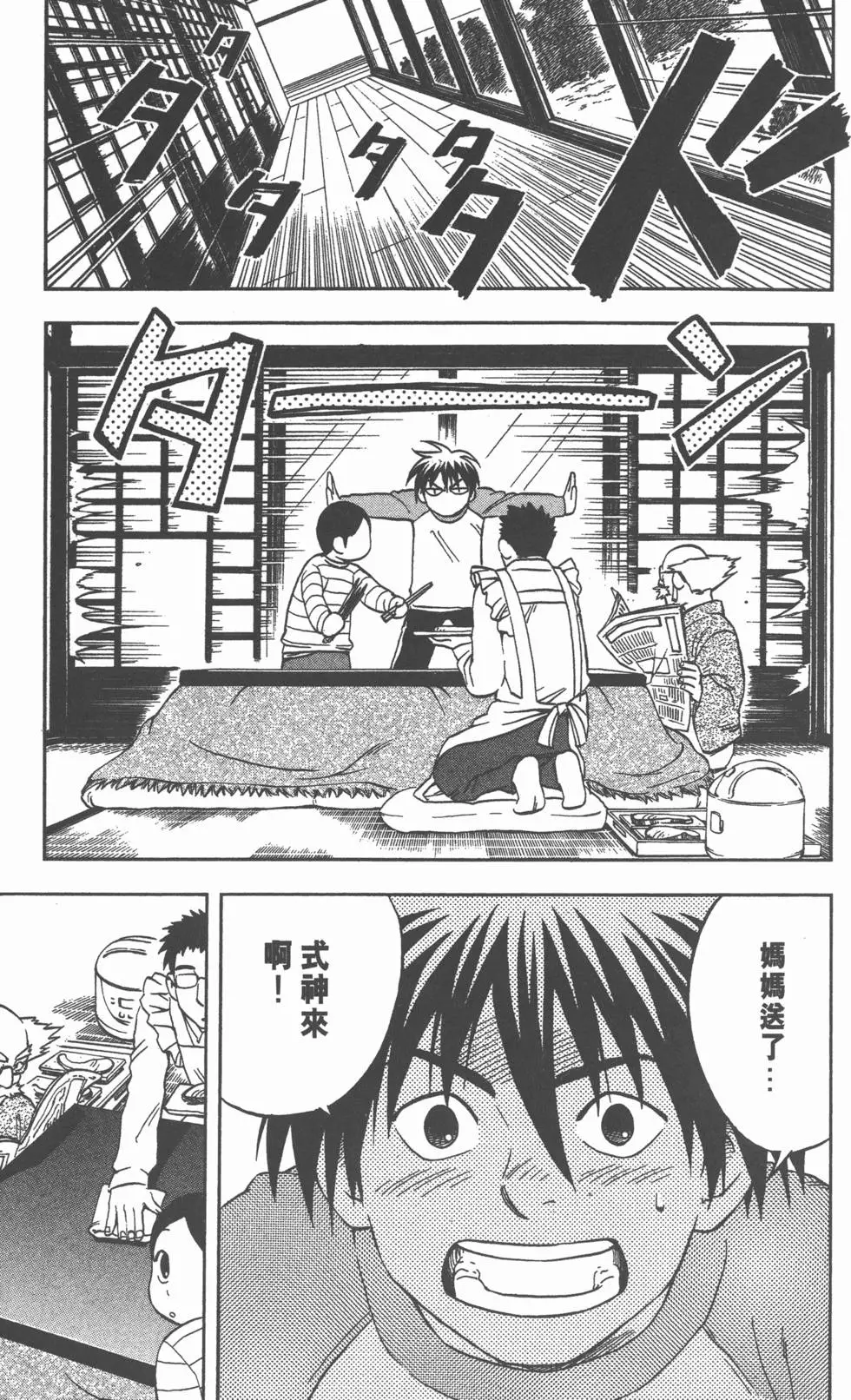 第115页