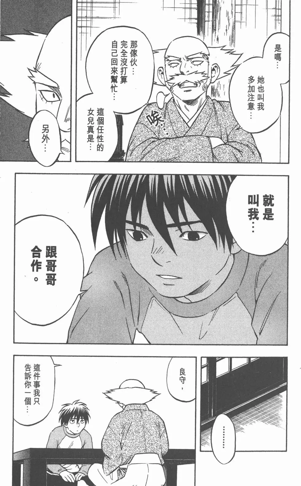 第117页