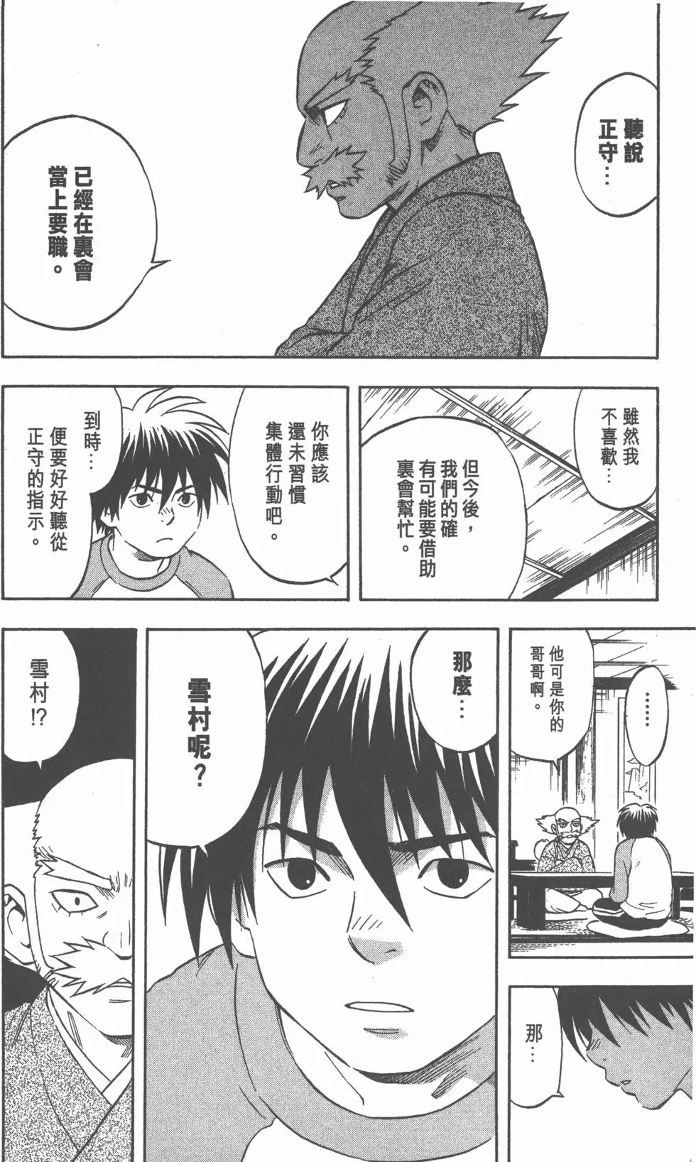 第118页