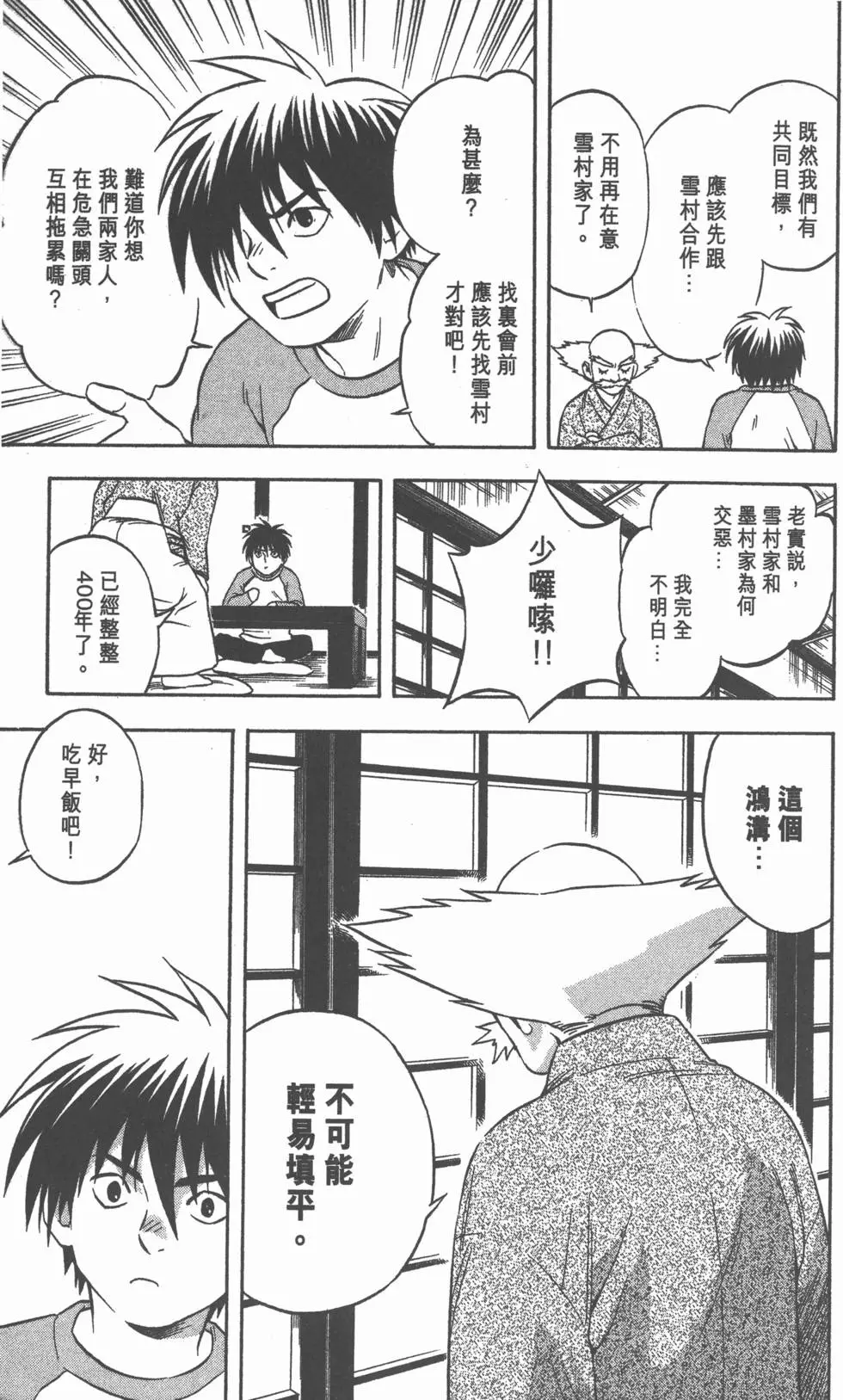 第119页