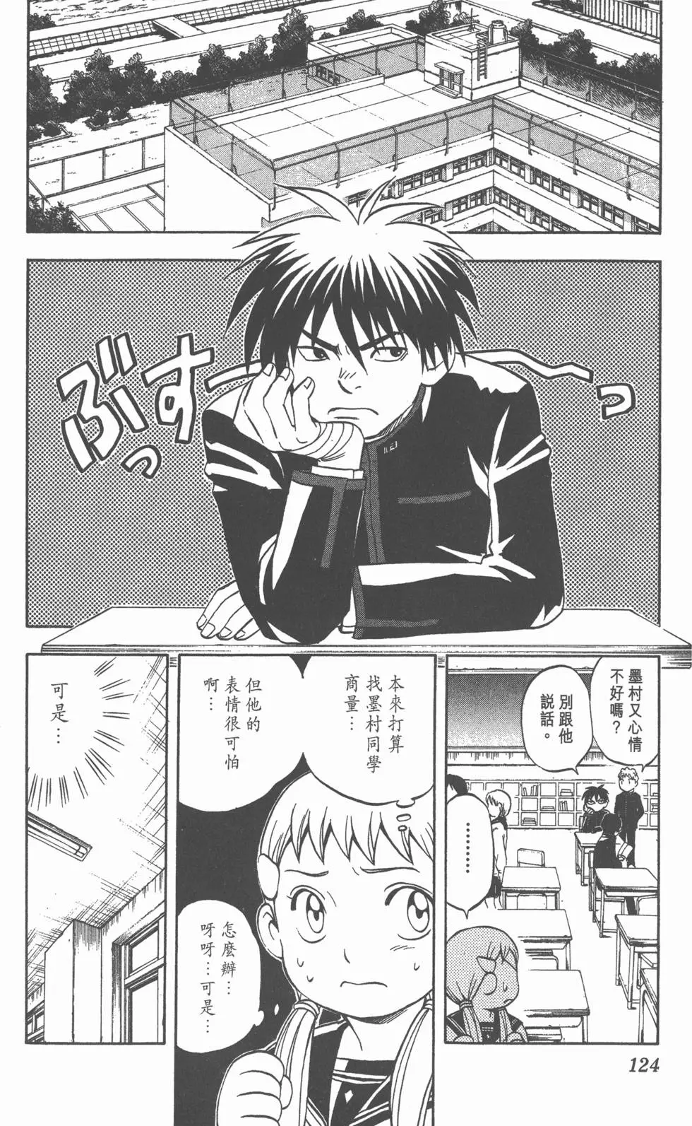 第120页