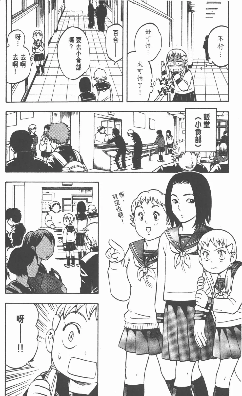 第122页