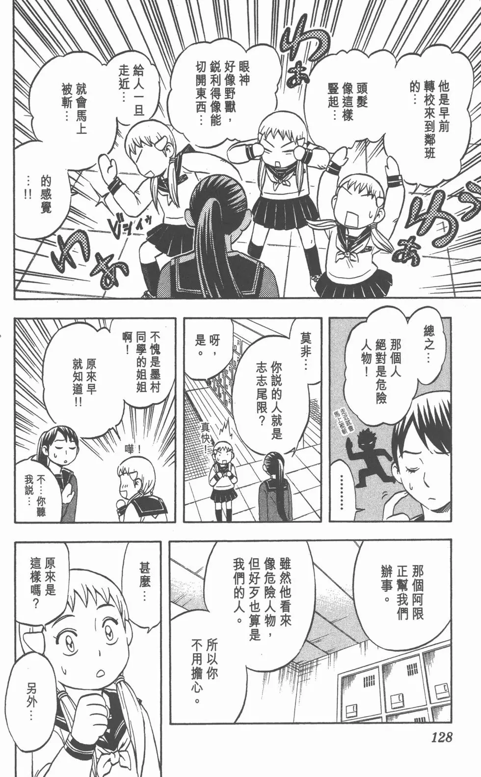 第124页