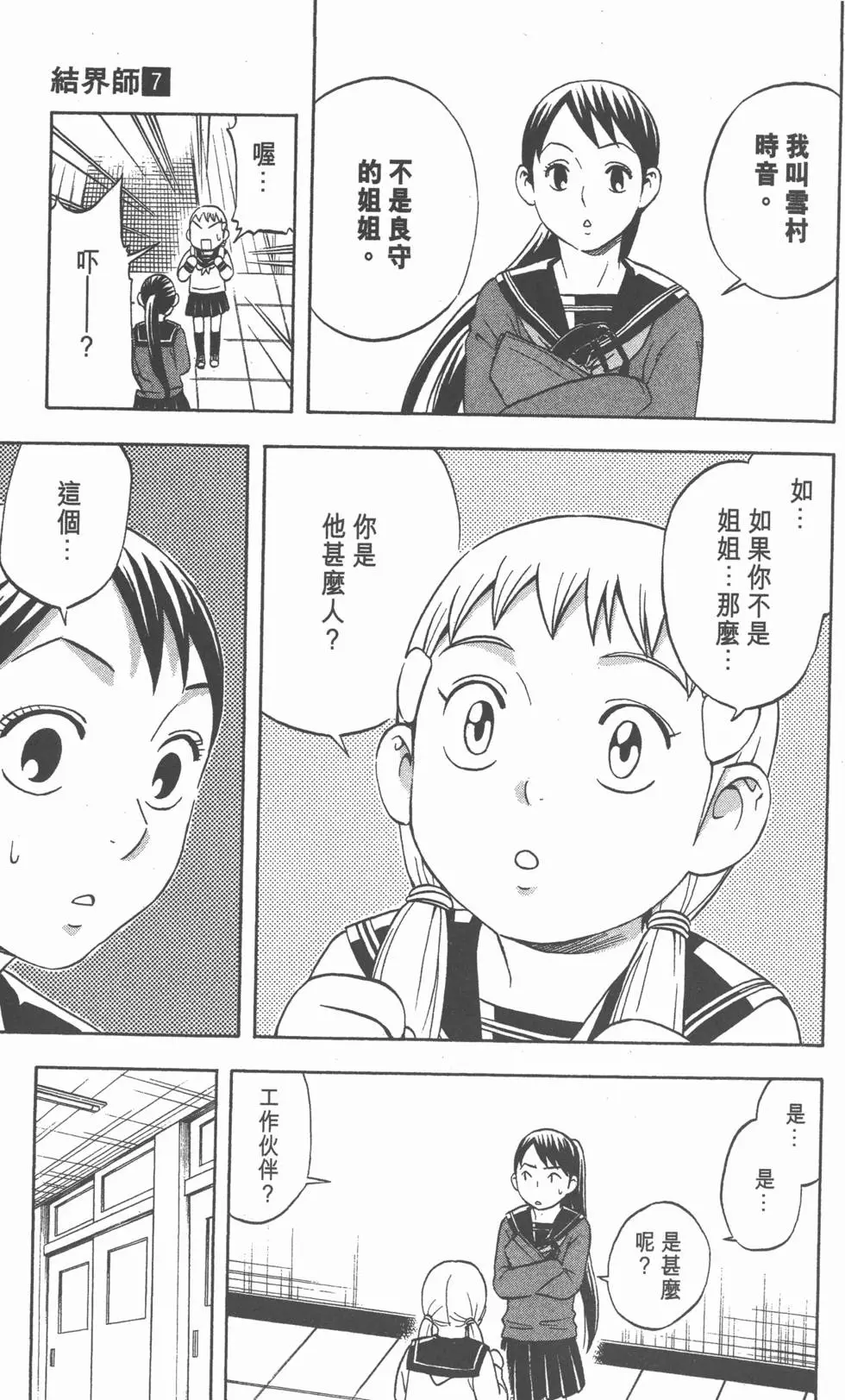 第125页