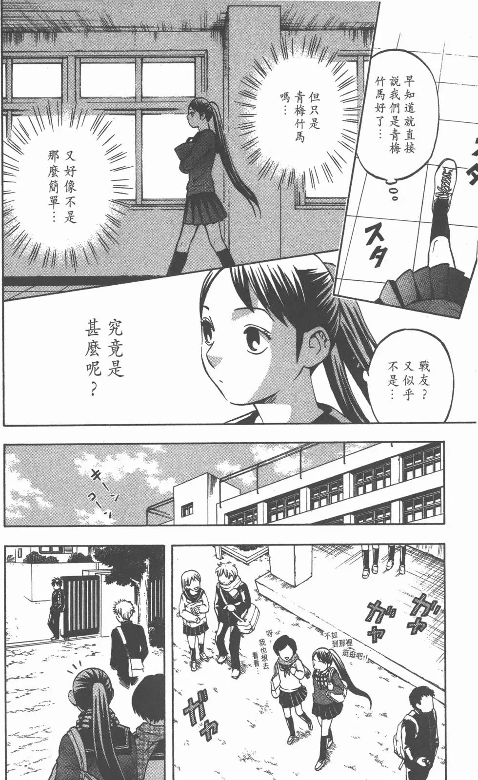 第126页