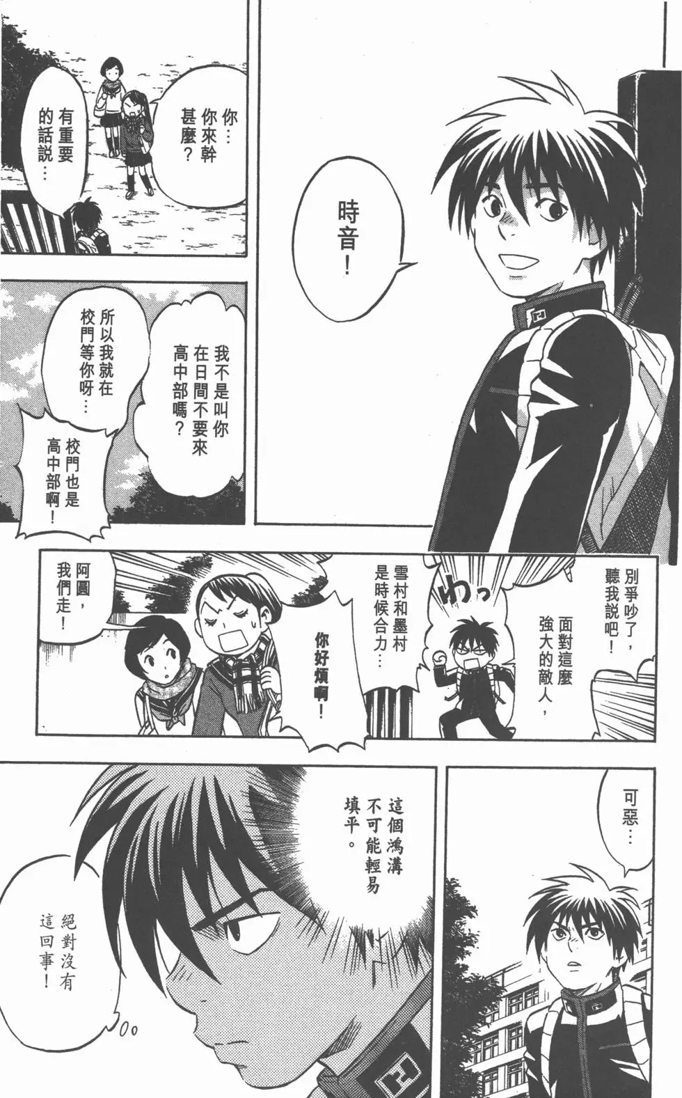 第127页