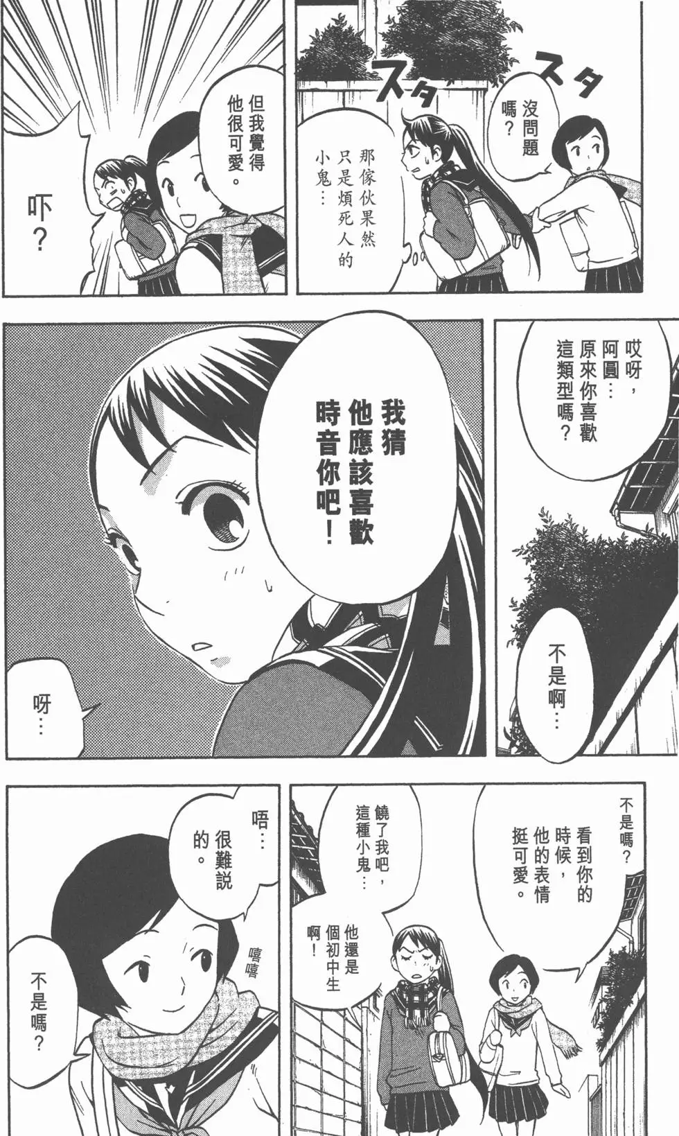 第128页