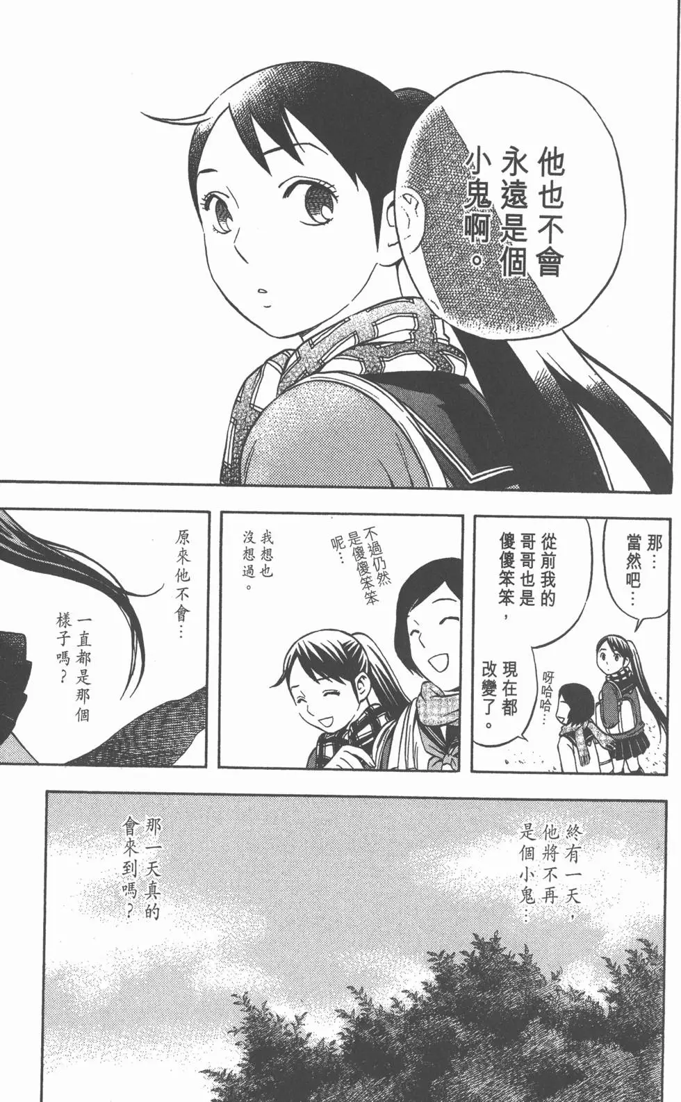 第129页