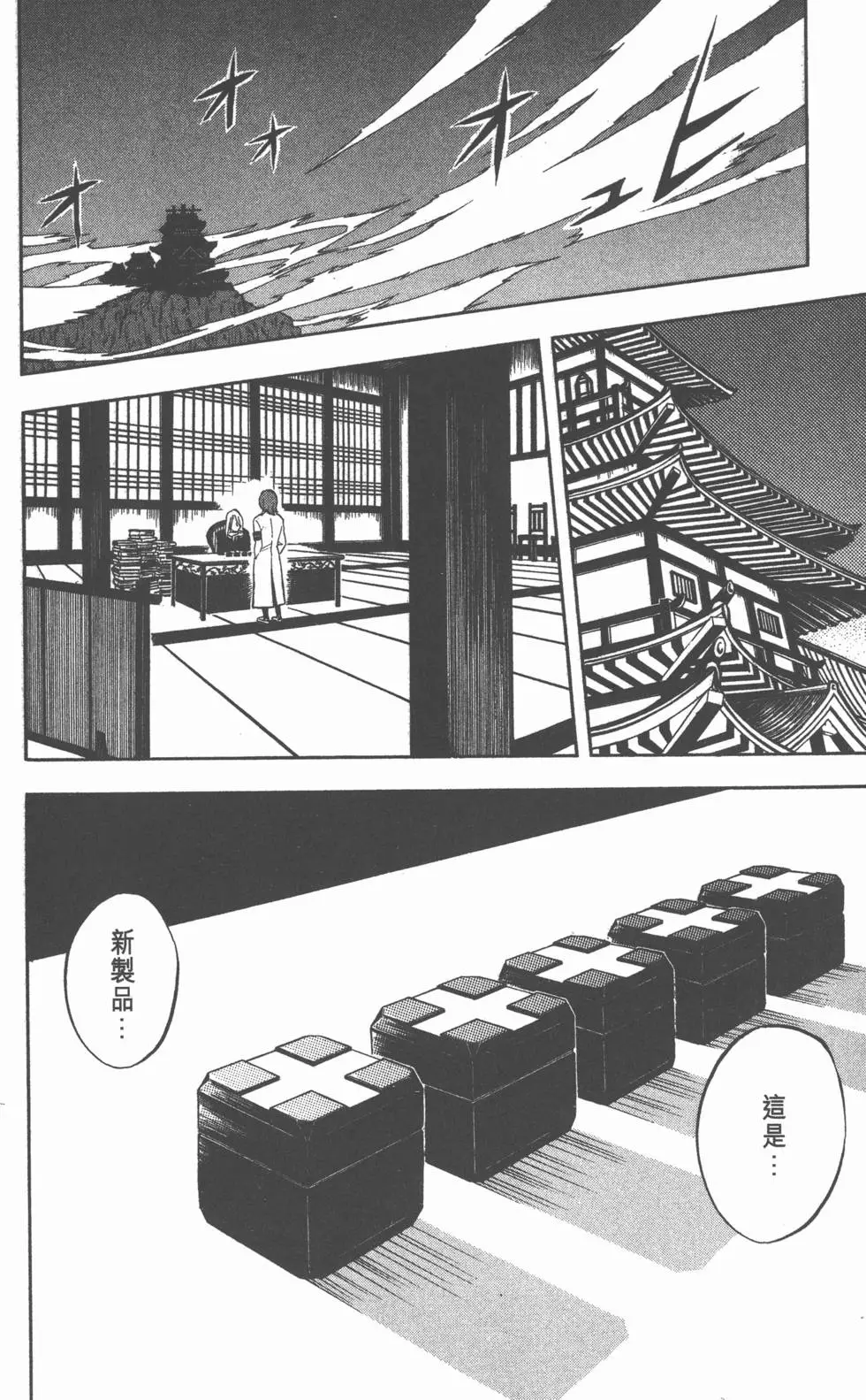 第130页