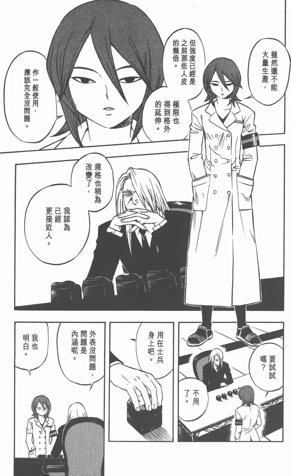 第131页