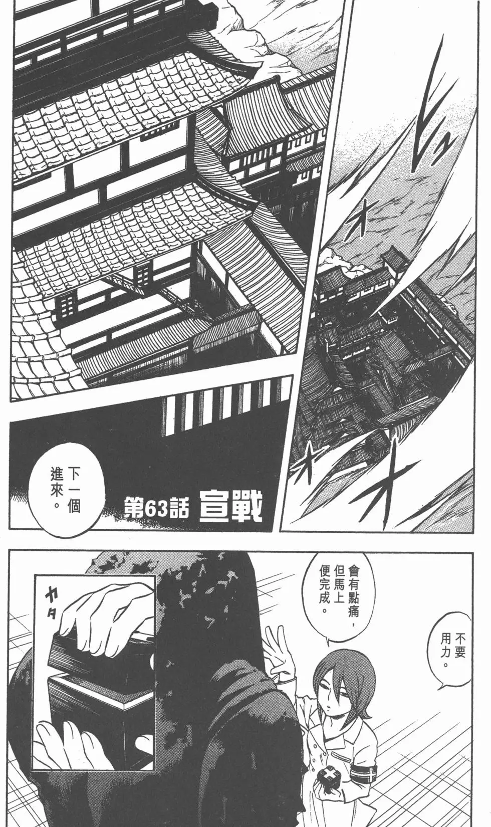 第133页