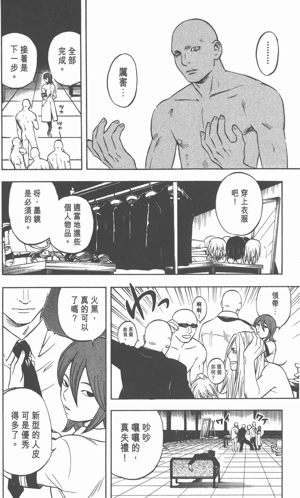 第136页