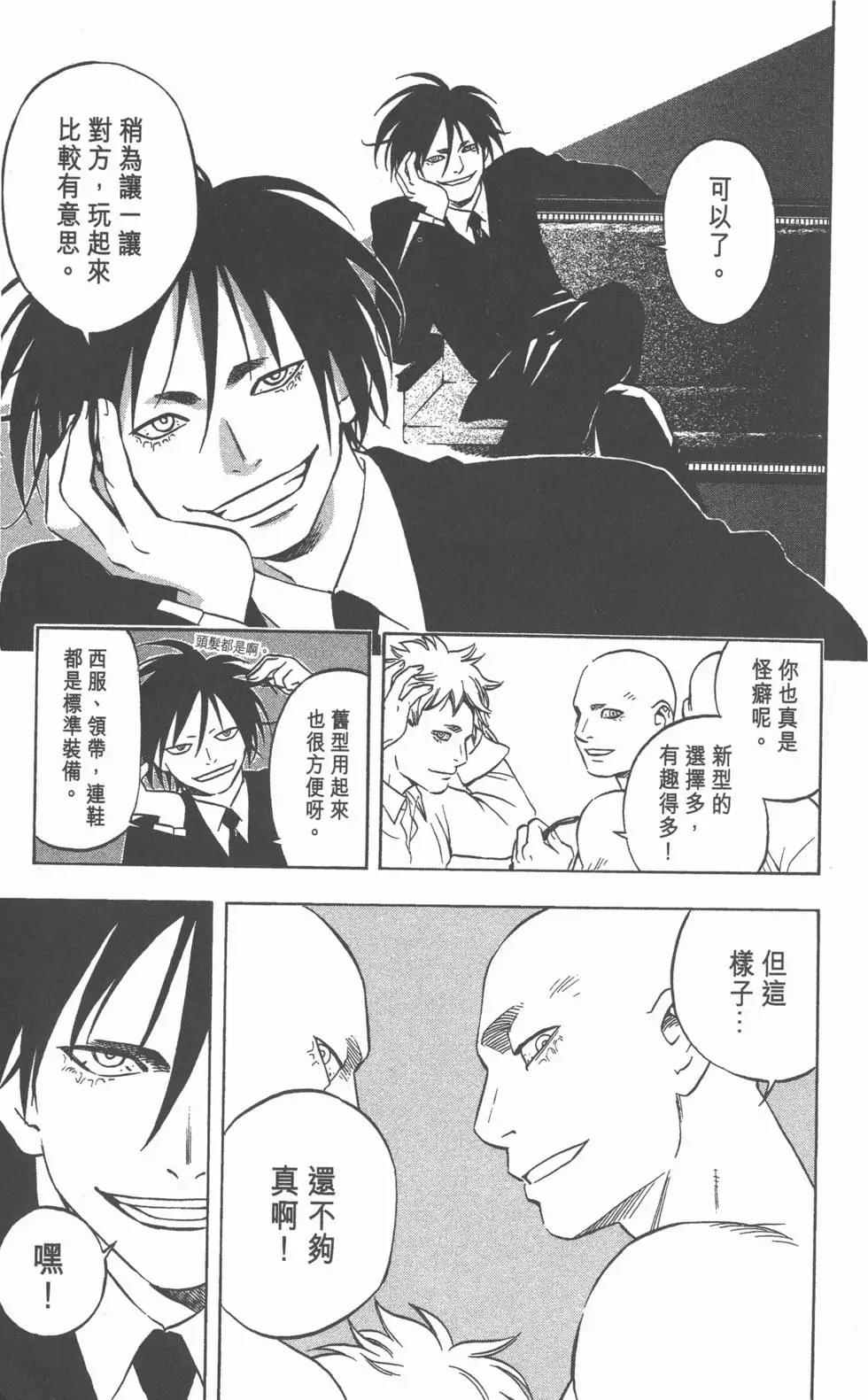 第137页