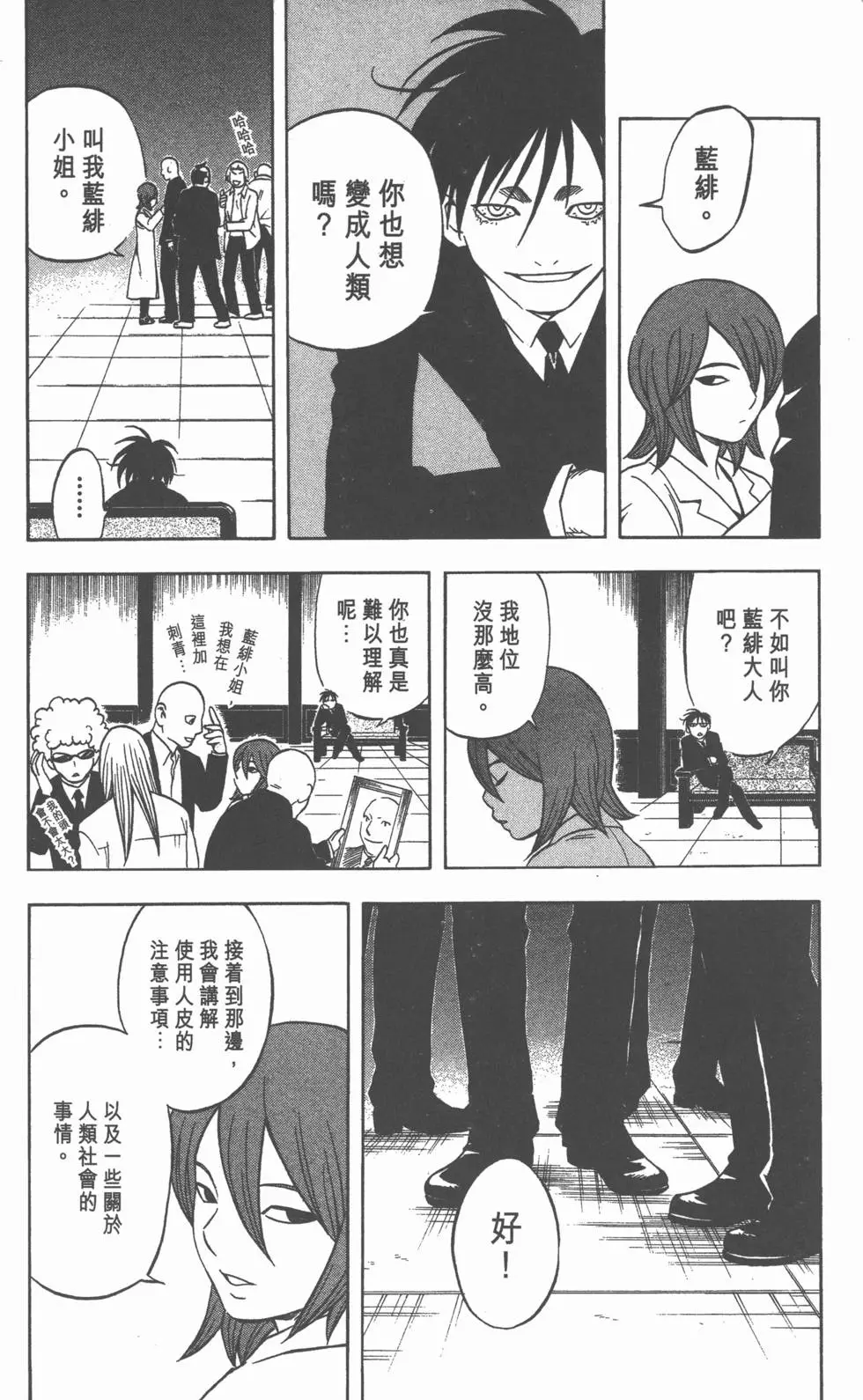 第138页