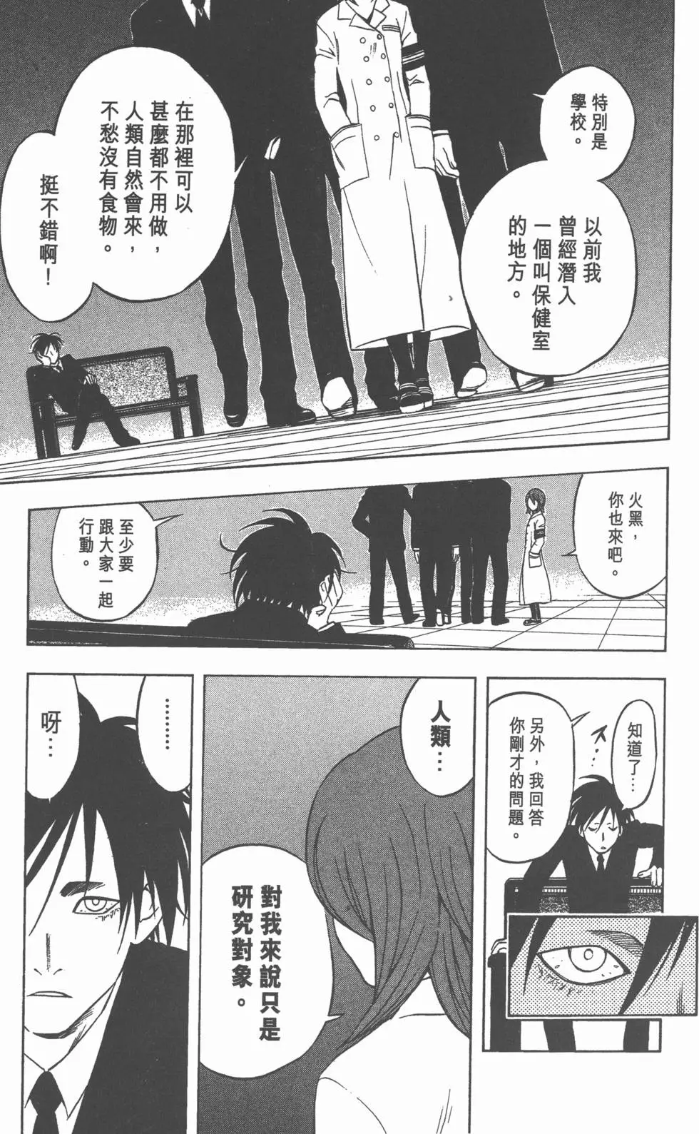 第139页