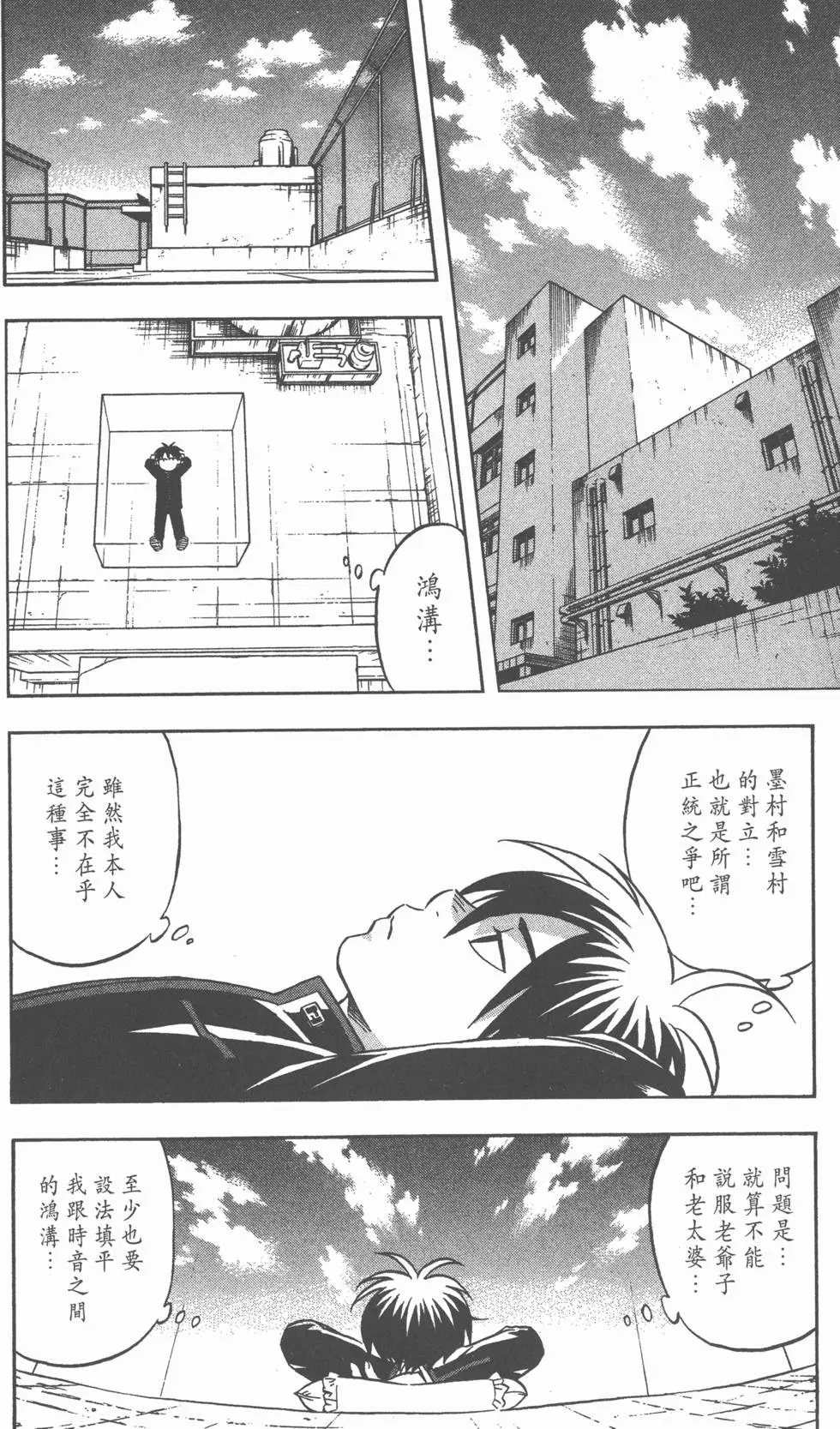 第140页
