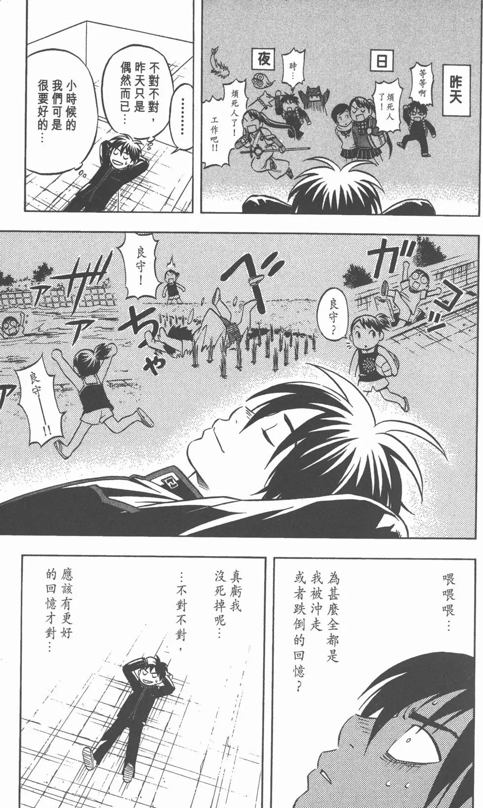 第141页