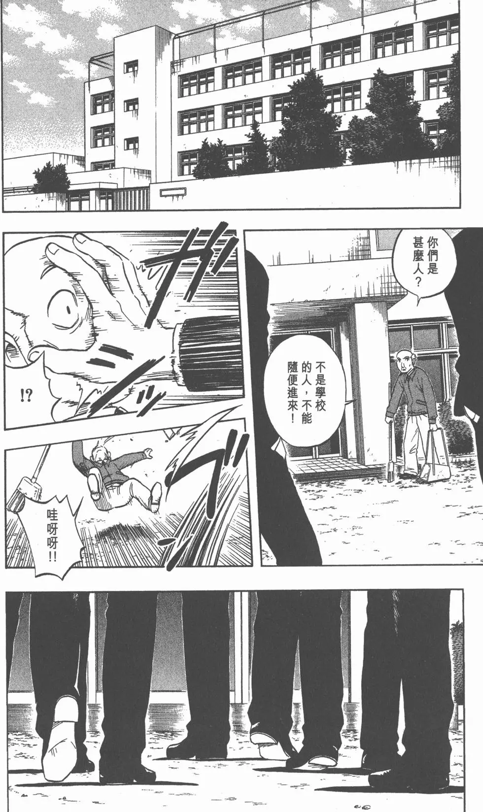 第144页