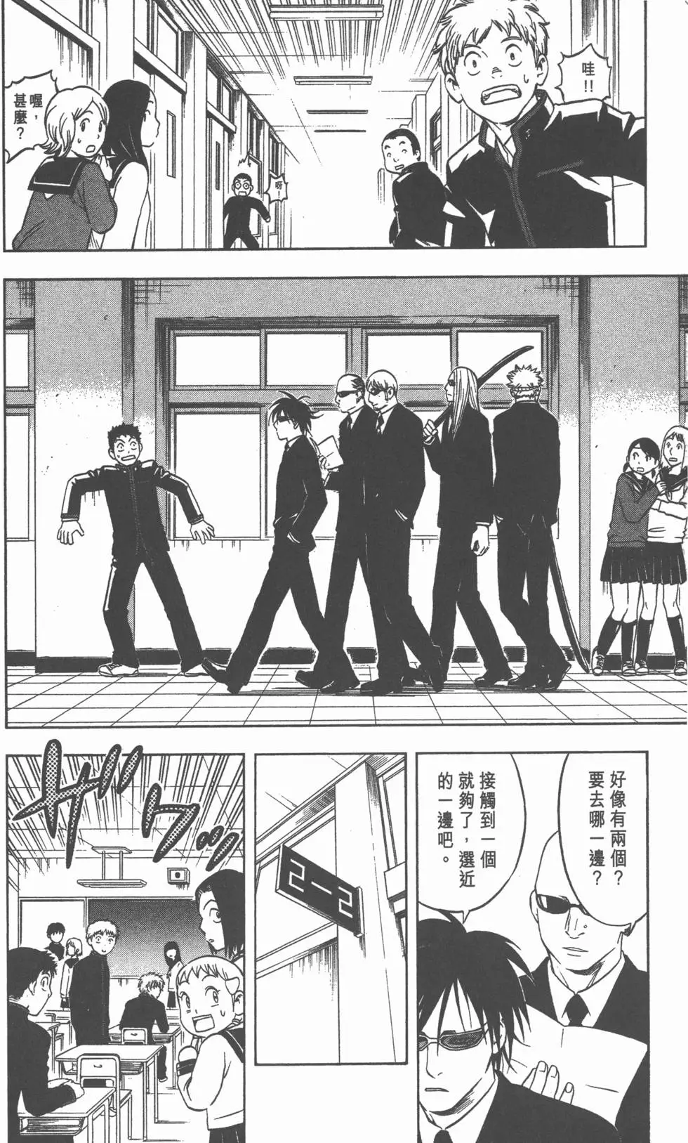 第146页