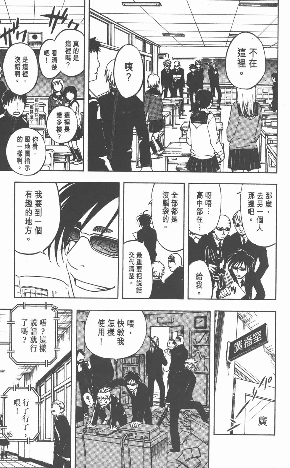 第147页