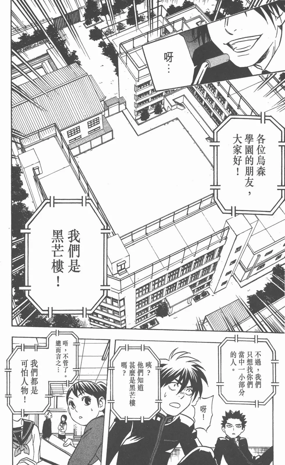 第148页