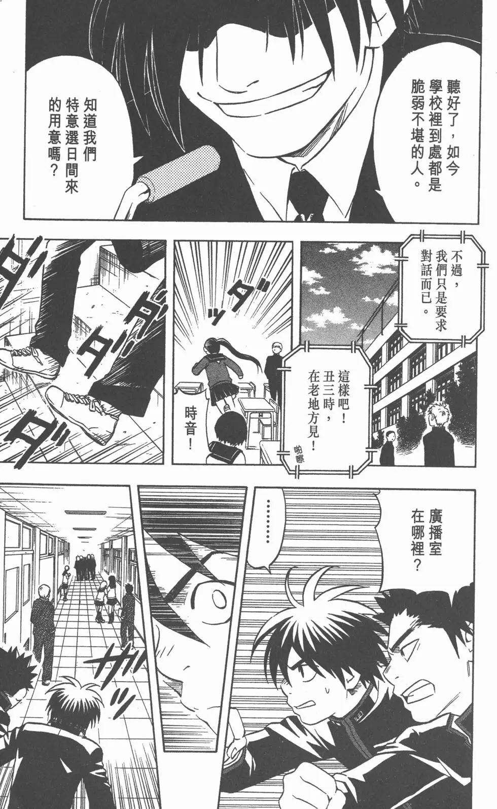第149页