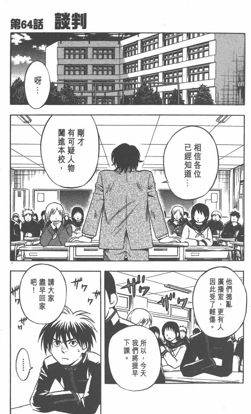 第151页