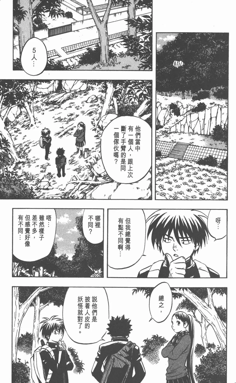 第153页
