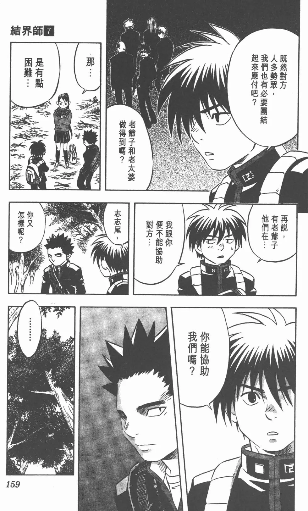 第155页