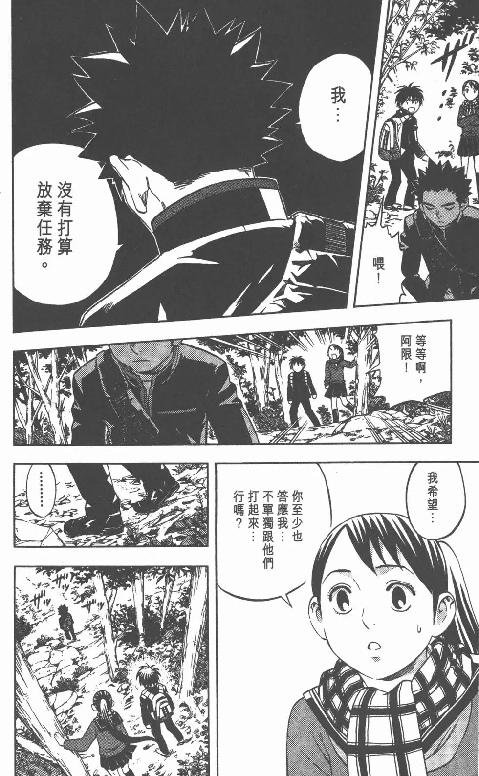 第156页