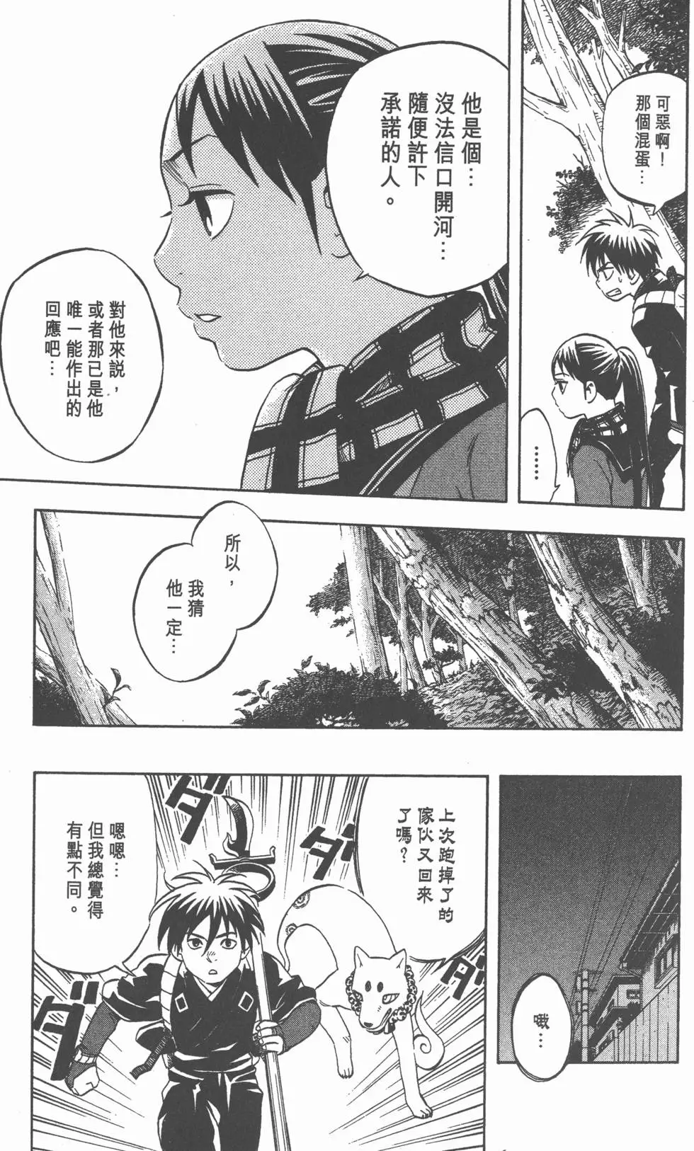 第157页