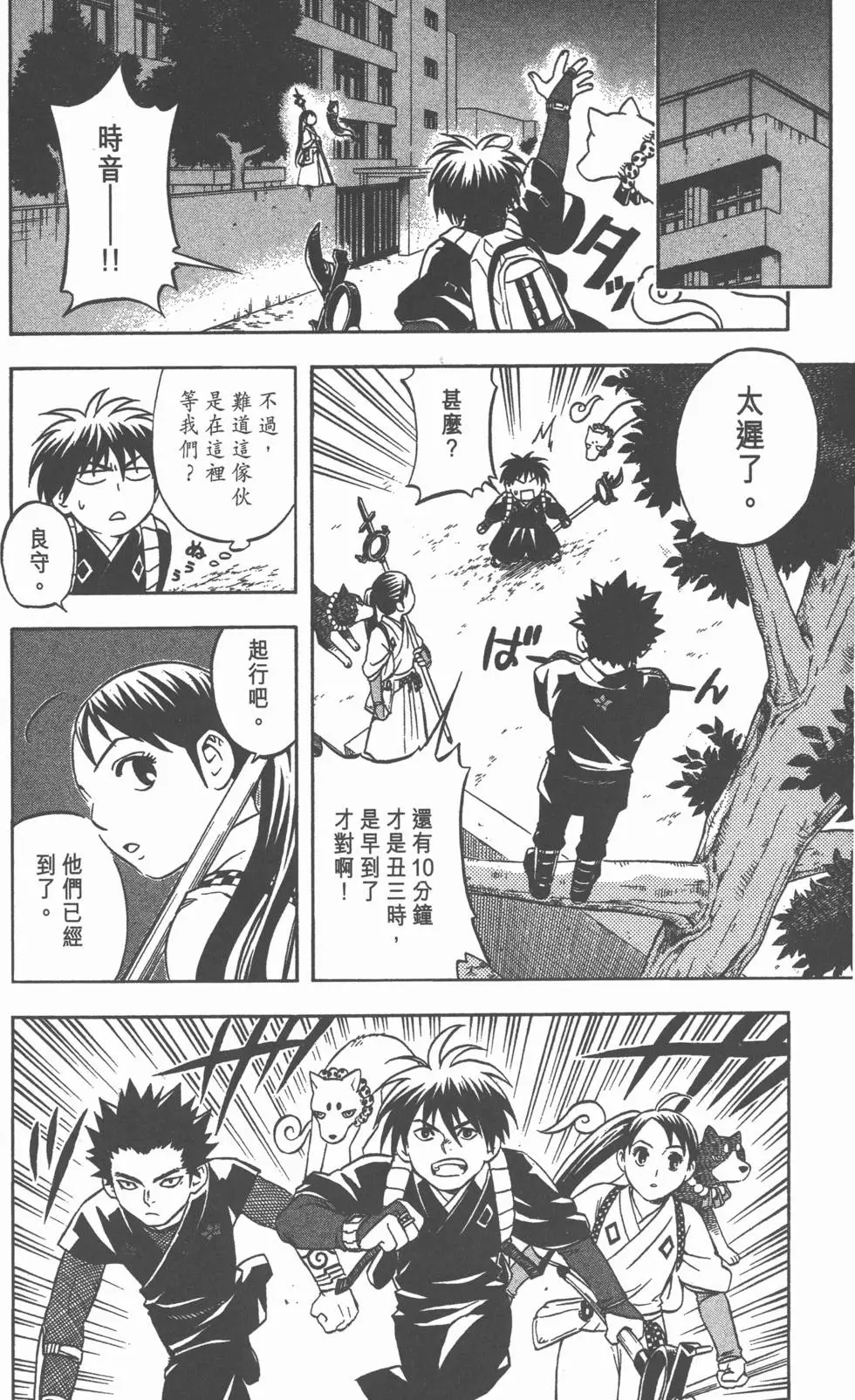 第158页