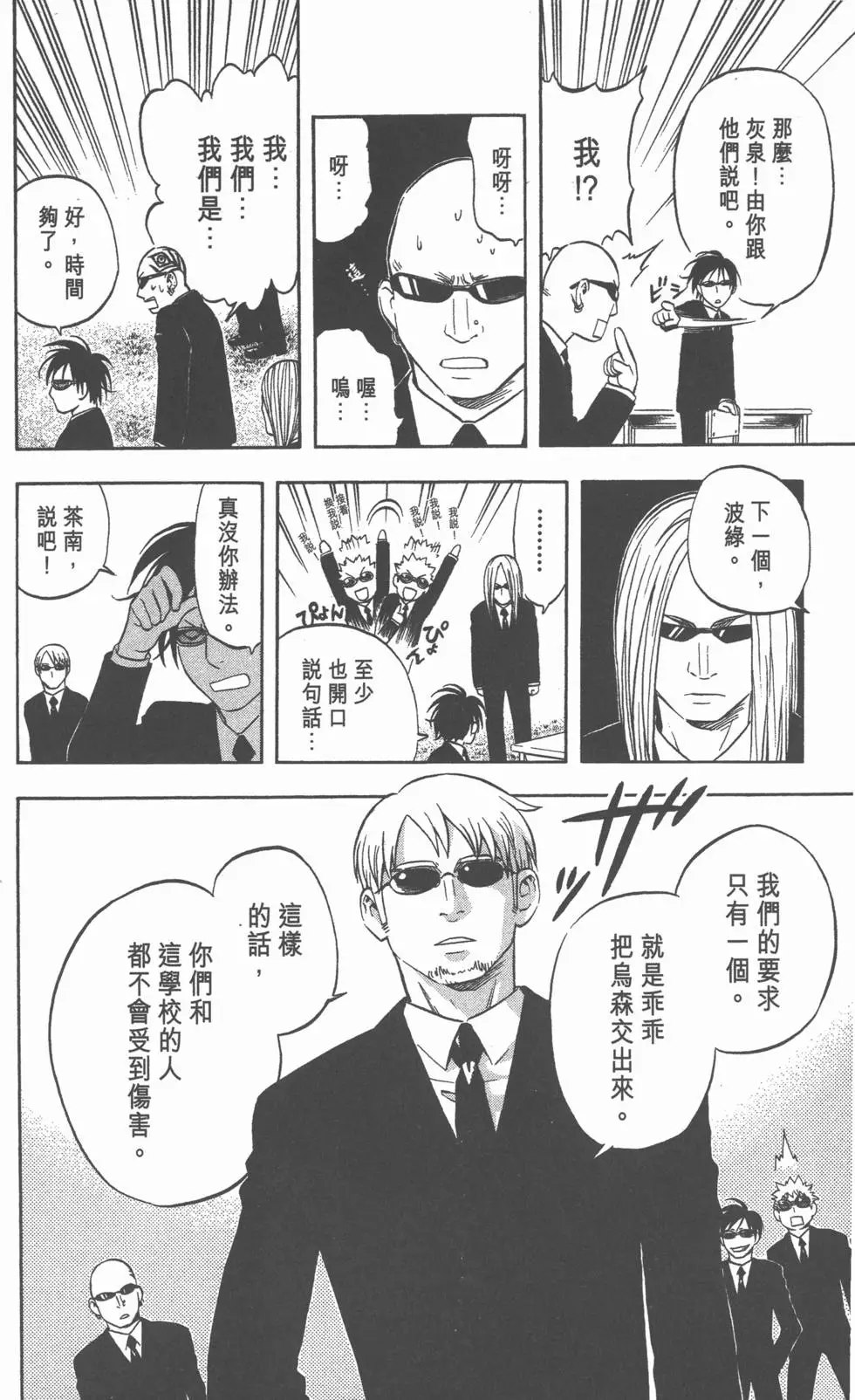 第162页