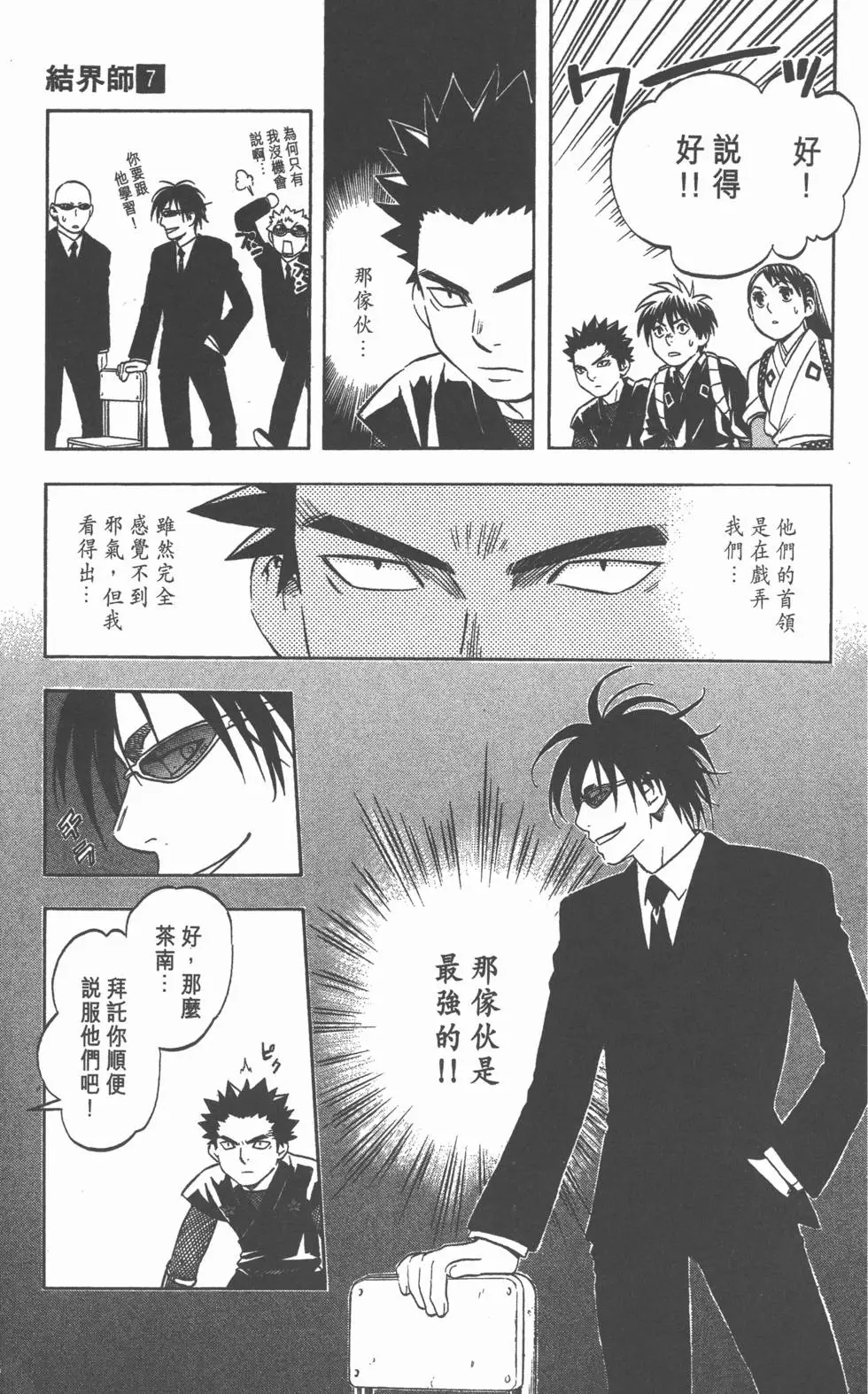 第163页