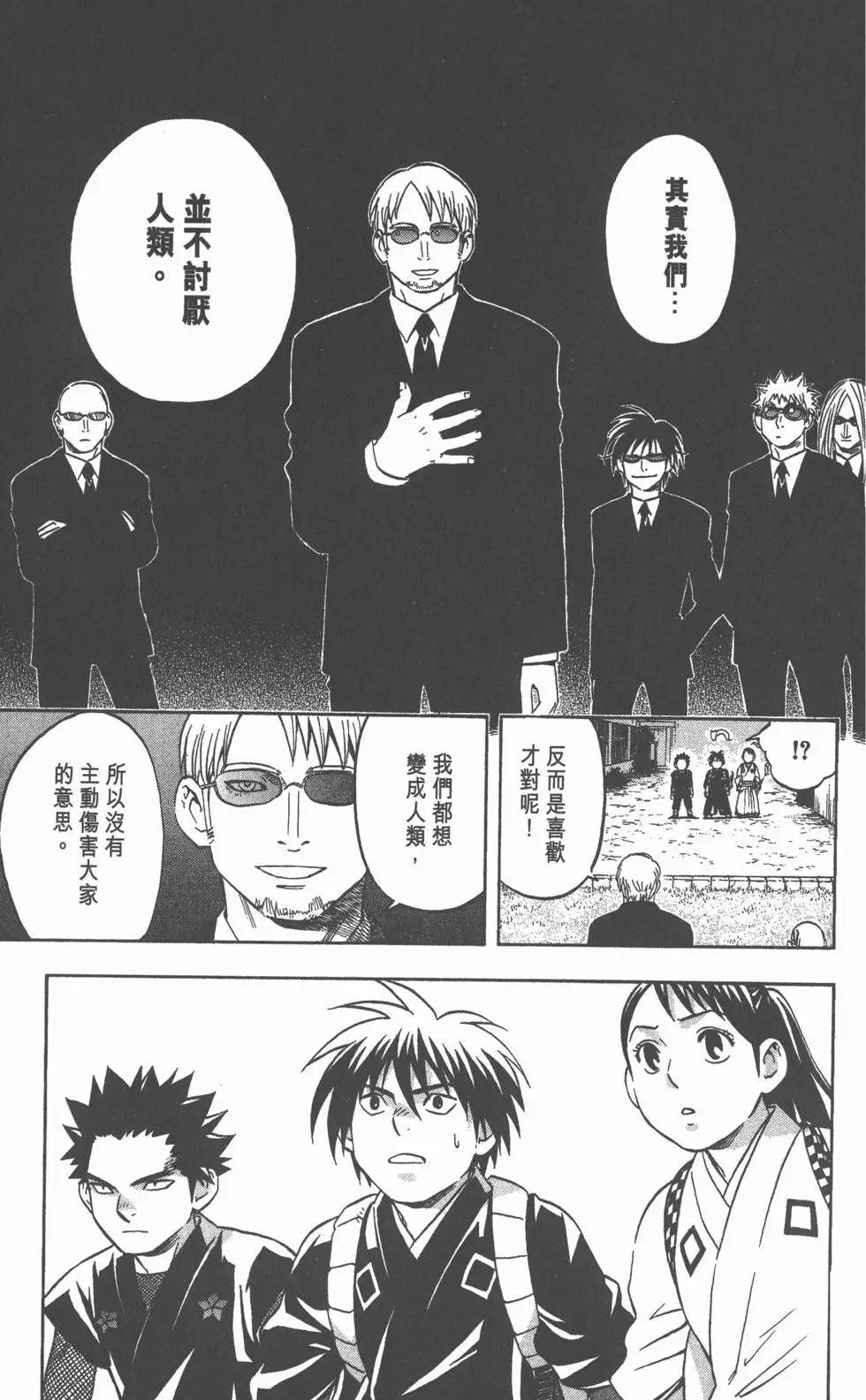 第165页