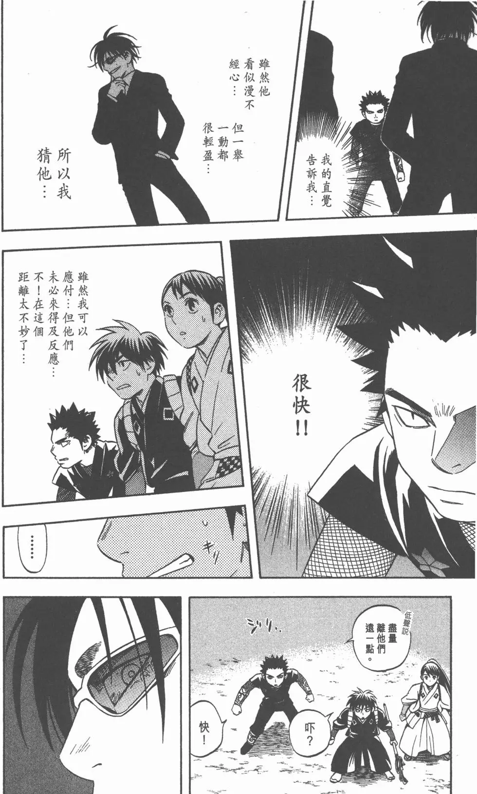 第166页