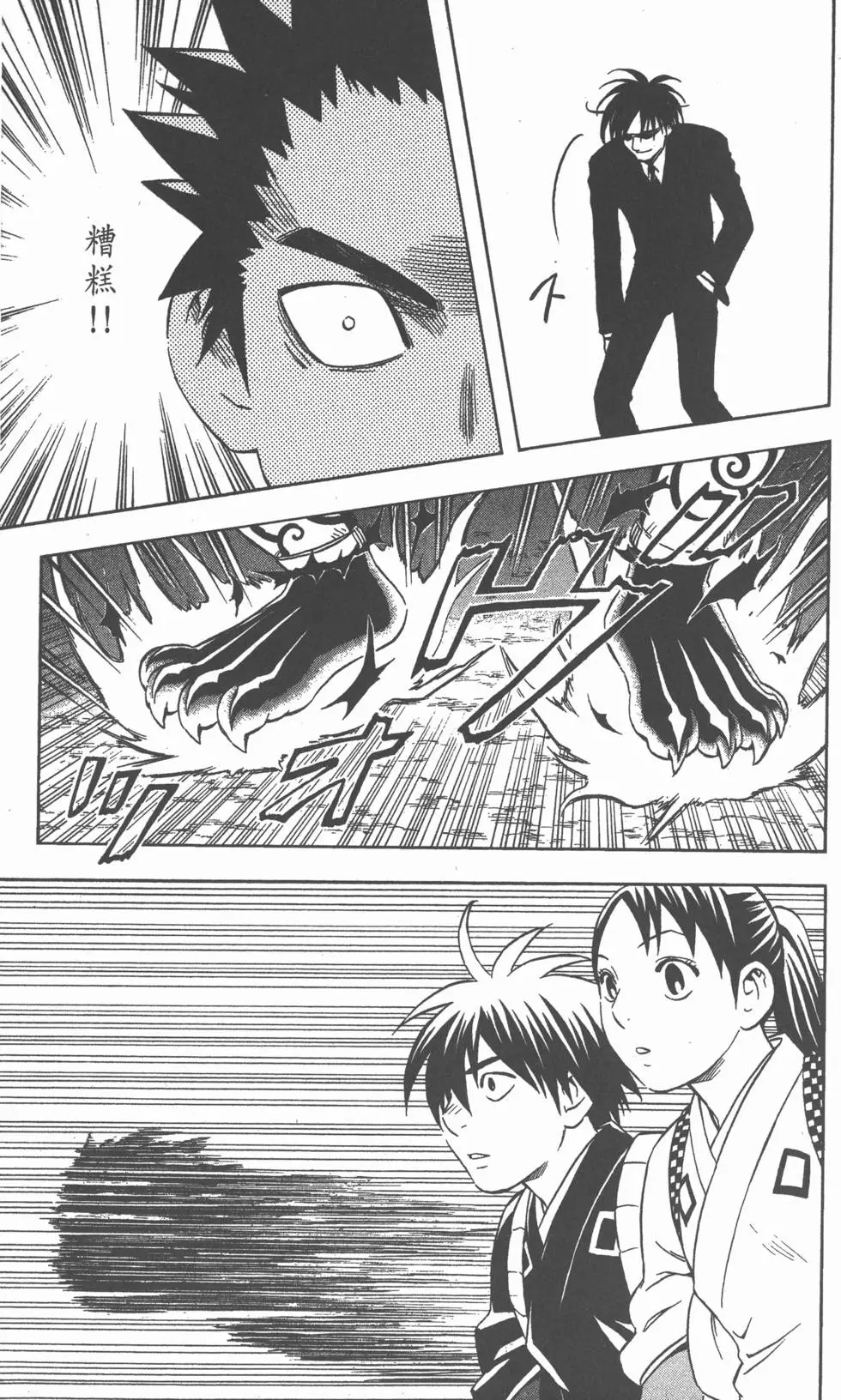 第167页