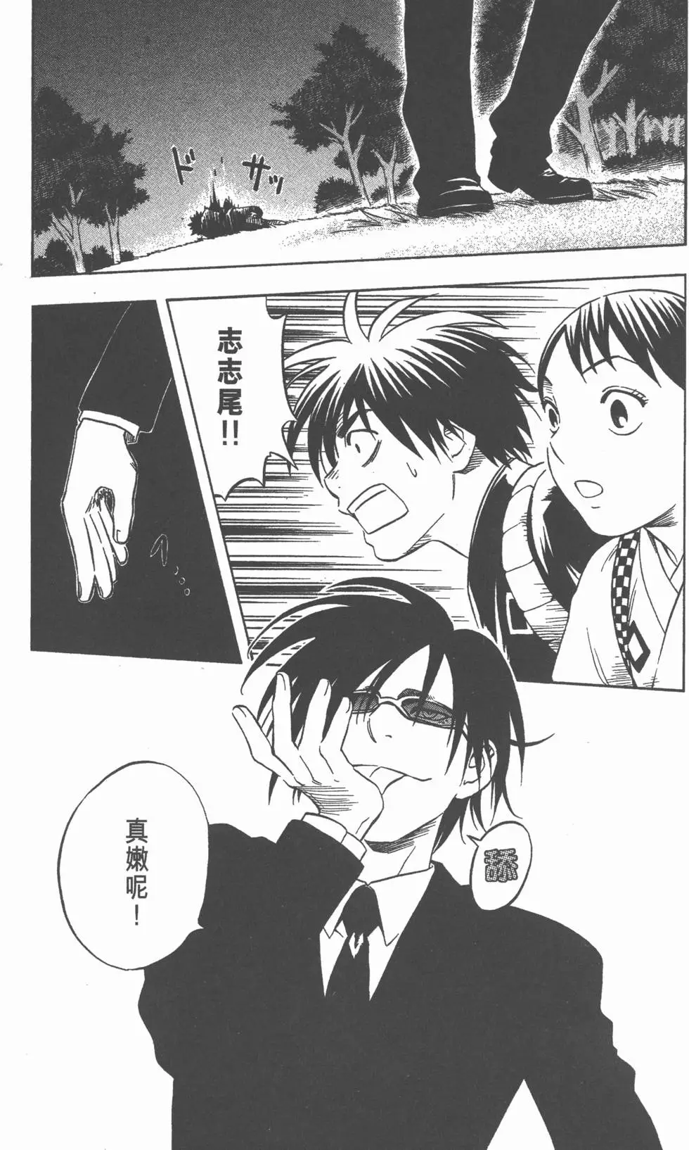 第170页