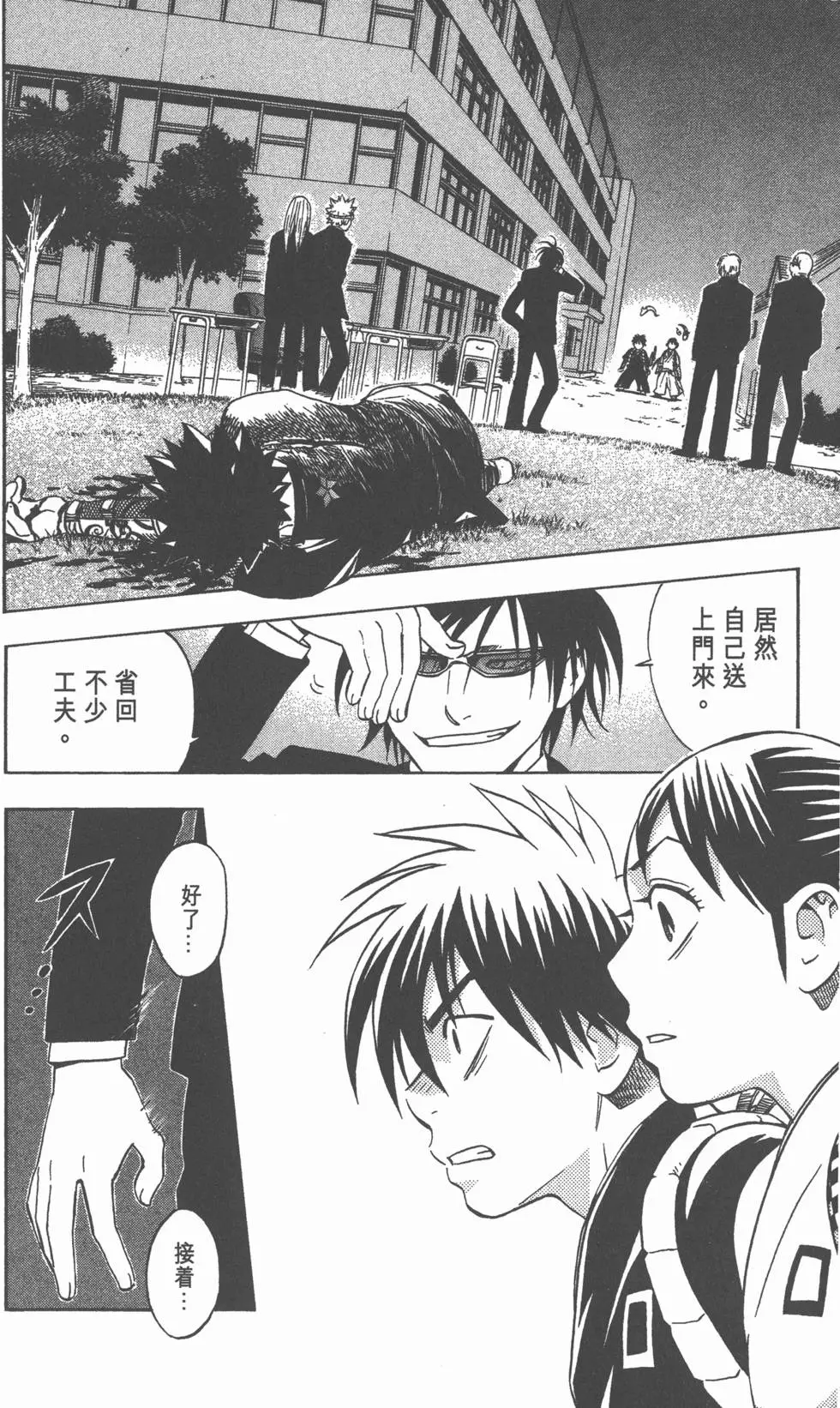 第172页