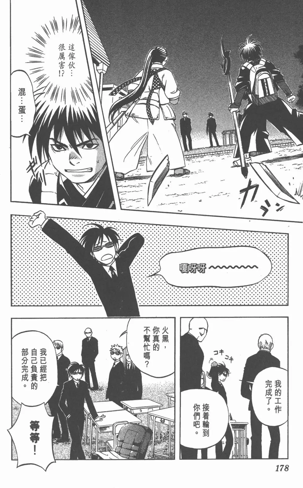 第174页