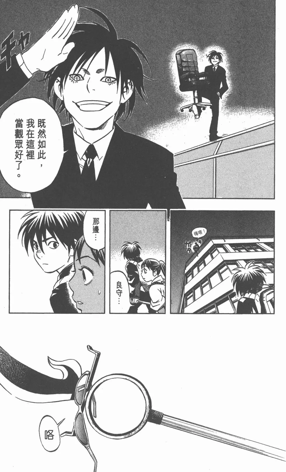 第177页