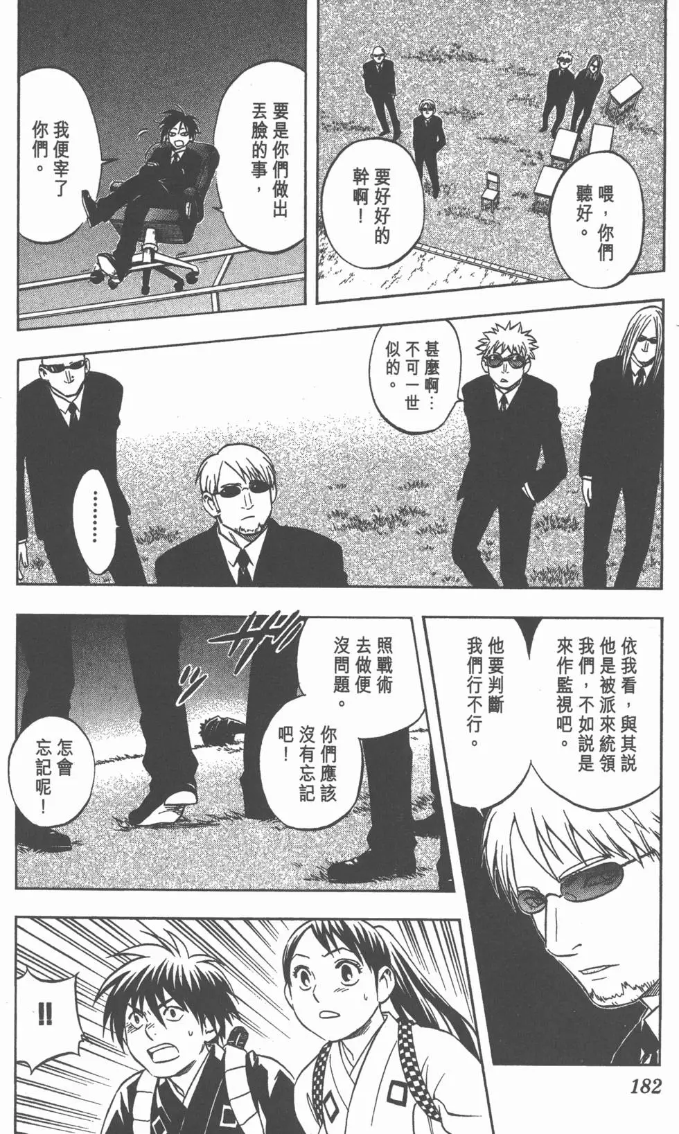 第178页